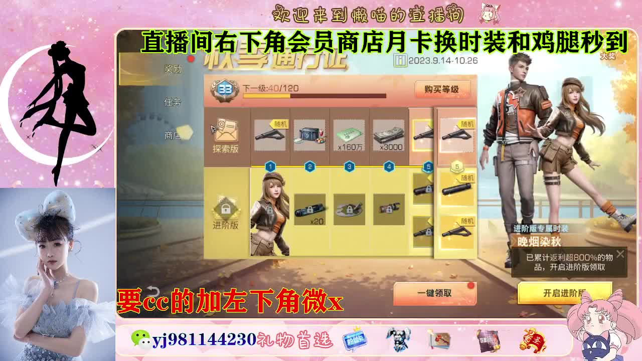 全套永久cc  全服秒发 第1段