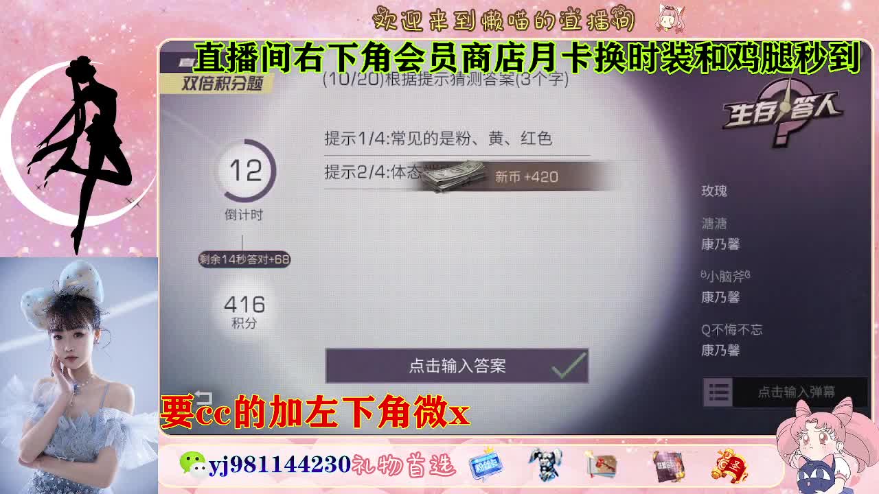 全套永久cc  全服秒发 第2段