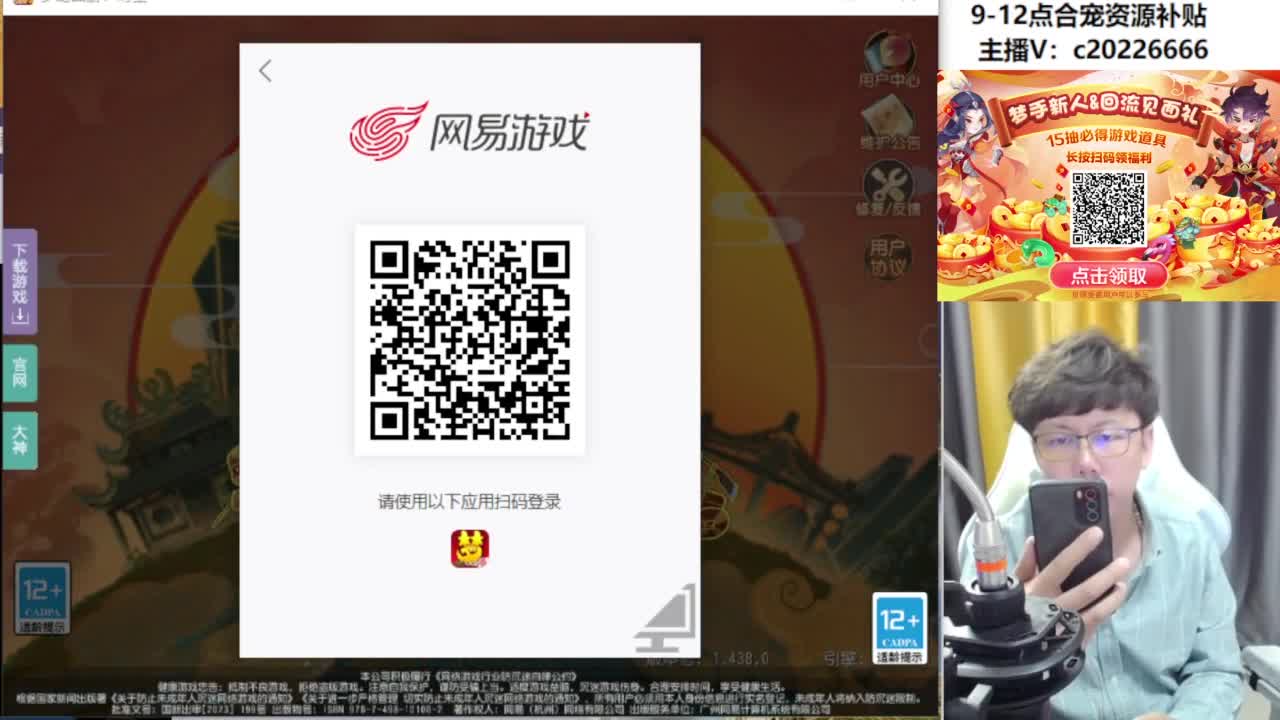 9-12点合宠资源补贴 第10段