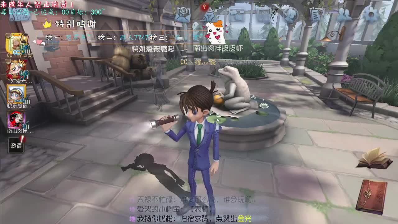 丨921丨感谢陪伴~感恩有你！ 第5段