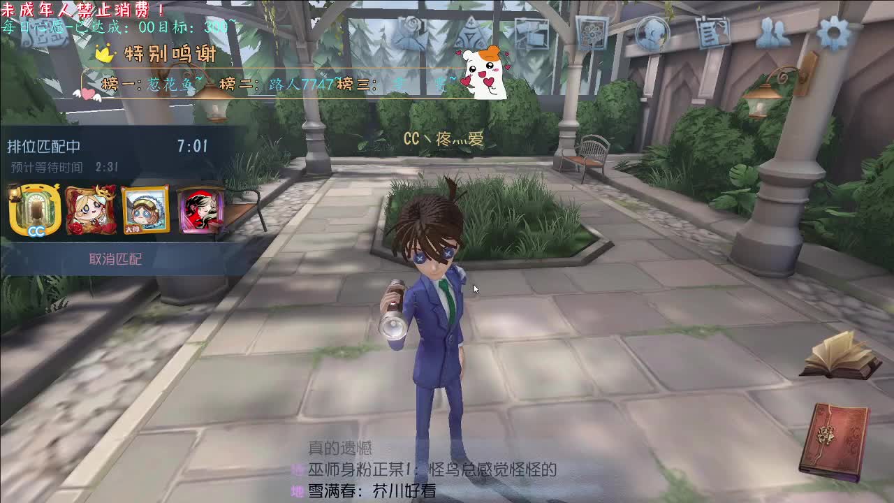 丨921丨感谢陪伴~感恩有你！ 第6段