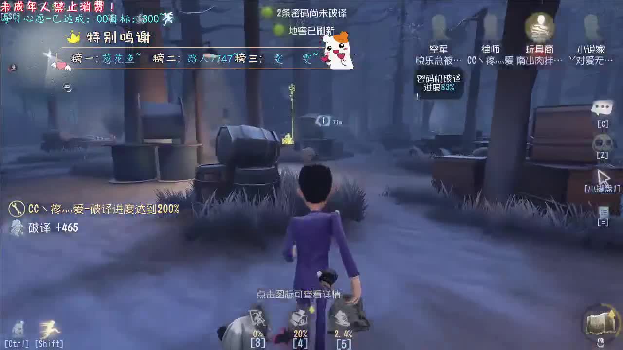 丨921丨感谢陪伴~感恩有你！ 第7段