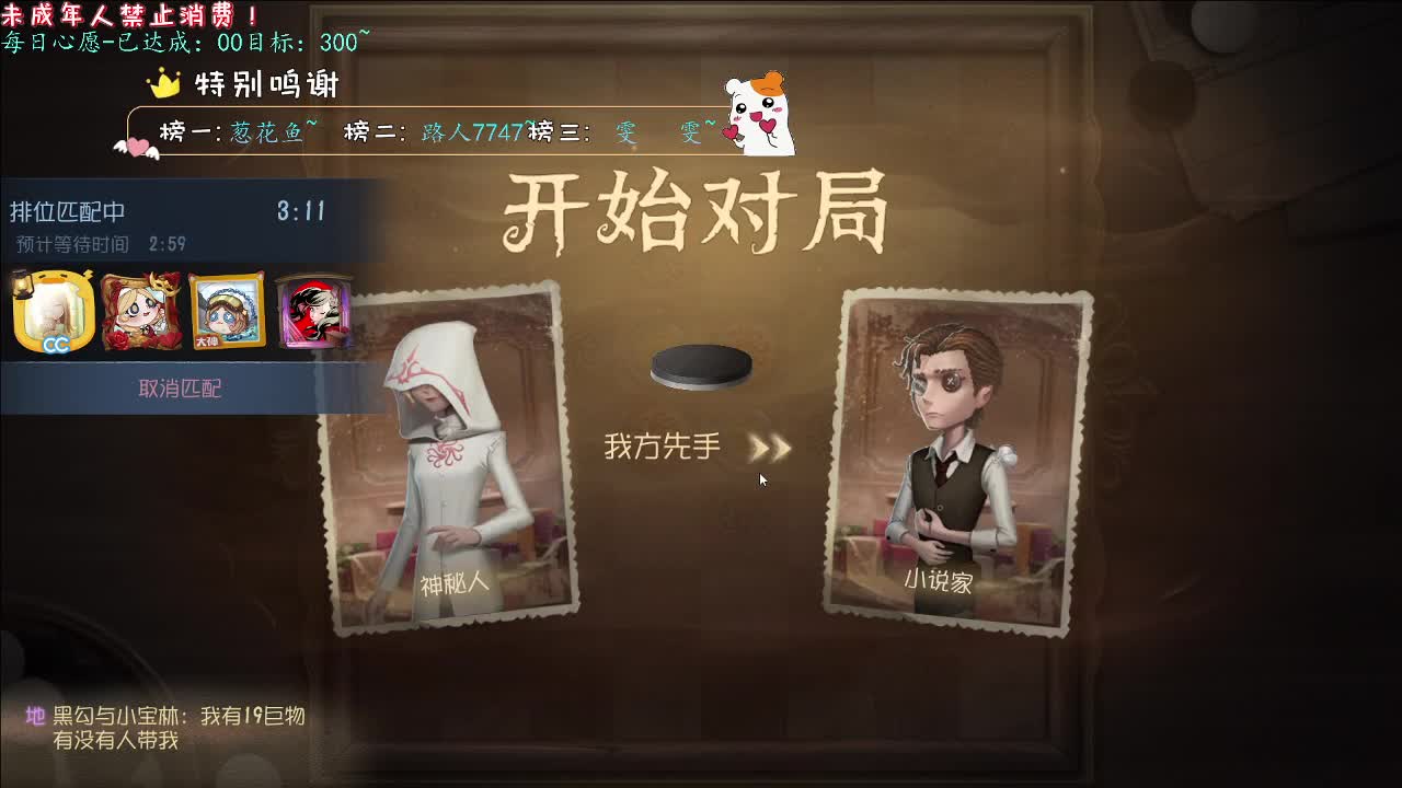 丨921丨感谢陪伴~感恩有你！ 第8段