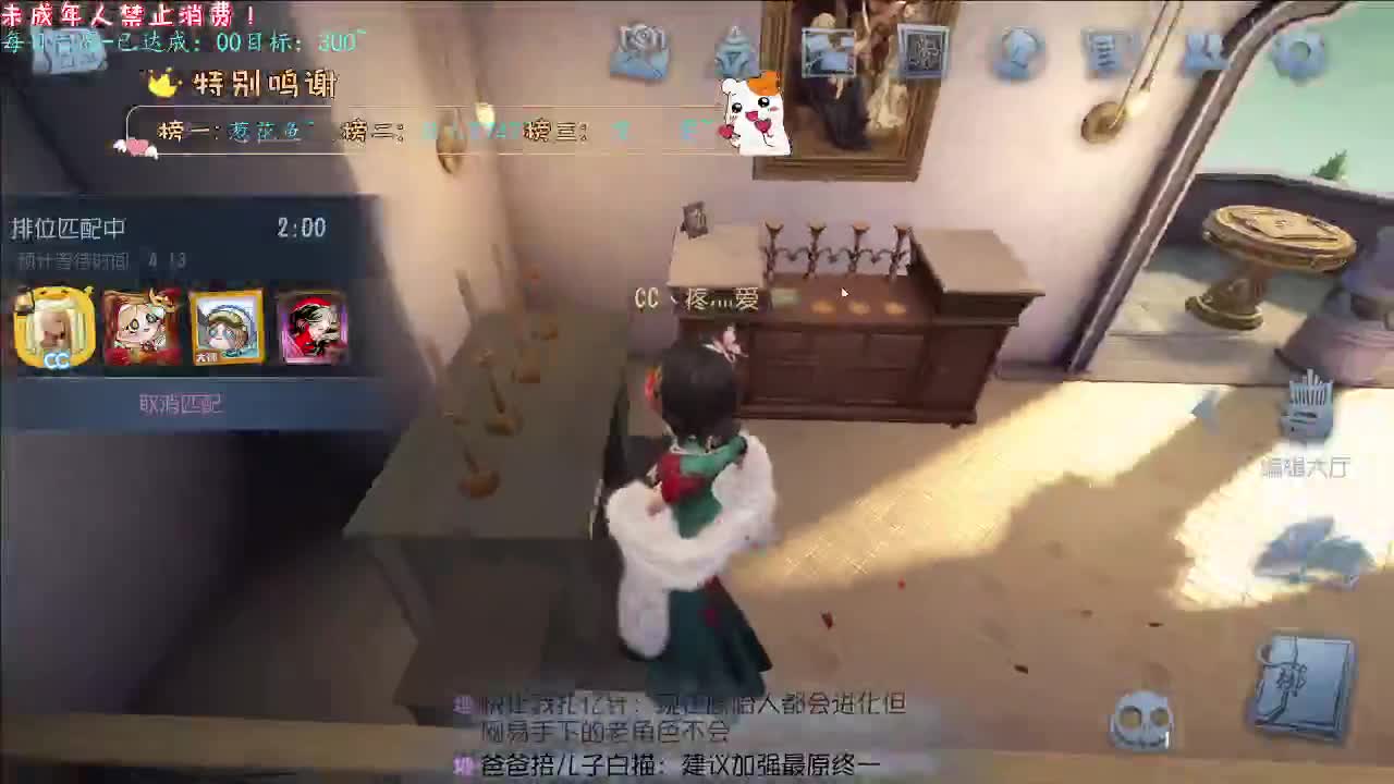 丨921丨感谢陪伴~感恩有你！ 第9段