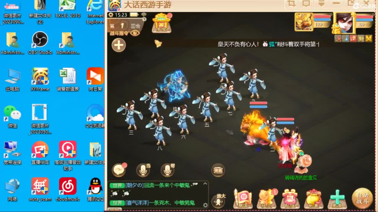 专业估号找号推号 第2段