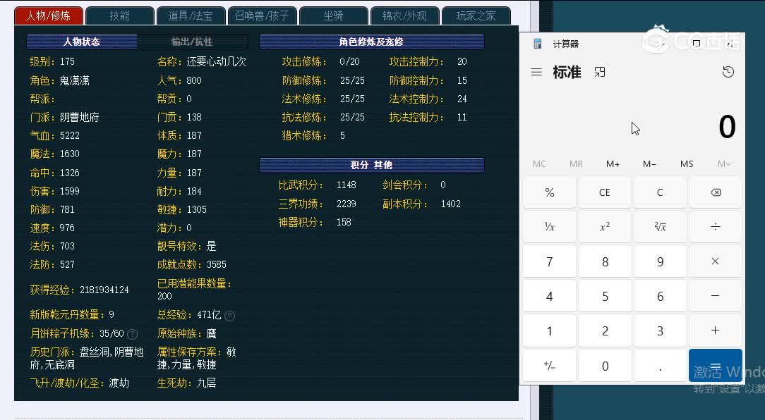 175彩云之南400DF