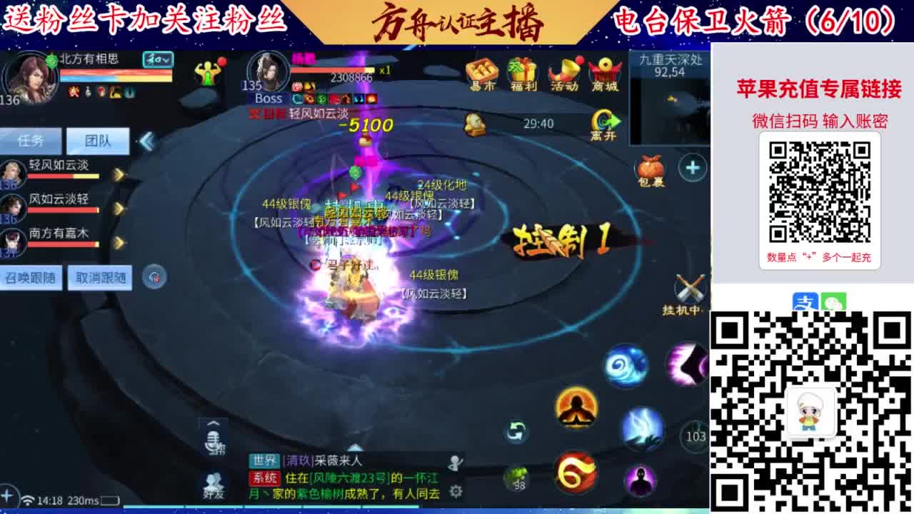 专业强化补缀洗宝宝开性格 第1段