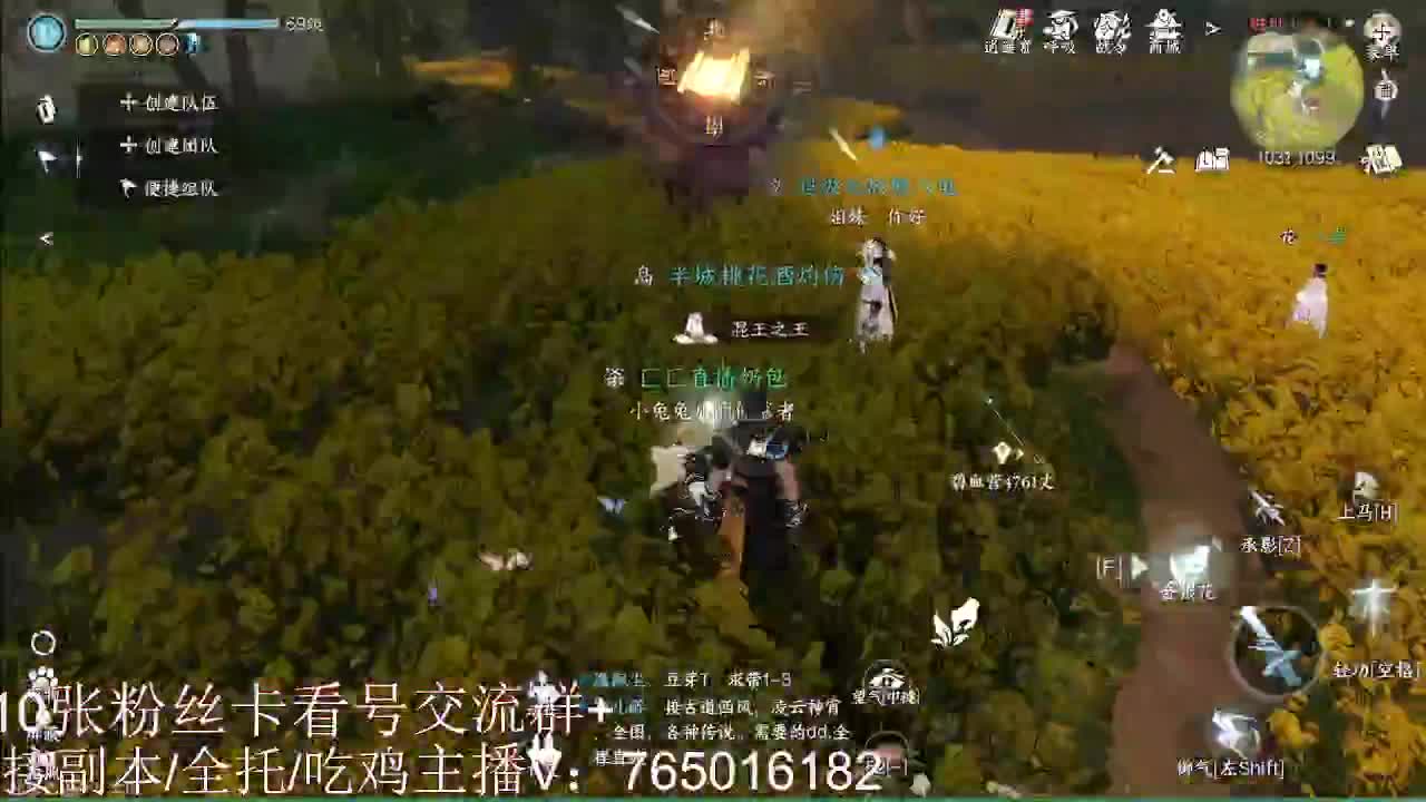 碎梦神相素问调号接各种 第1段