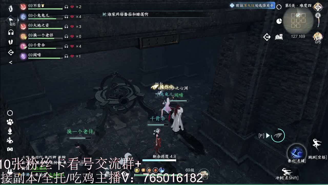 碎梦神相素问调号接各种 第2段