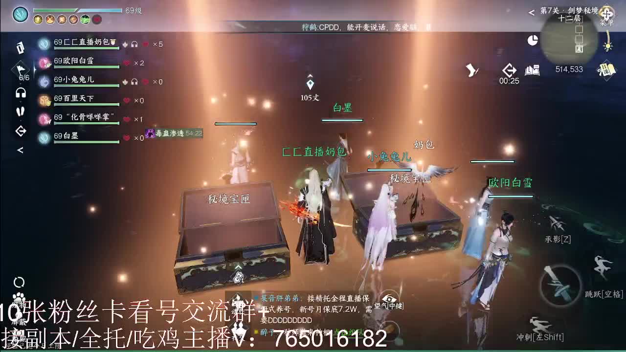 碎梦神相素问调号接各种 第8段