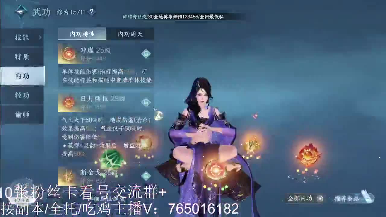 碎梦神相素问调号接各种 第10段