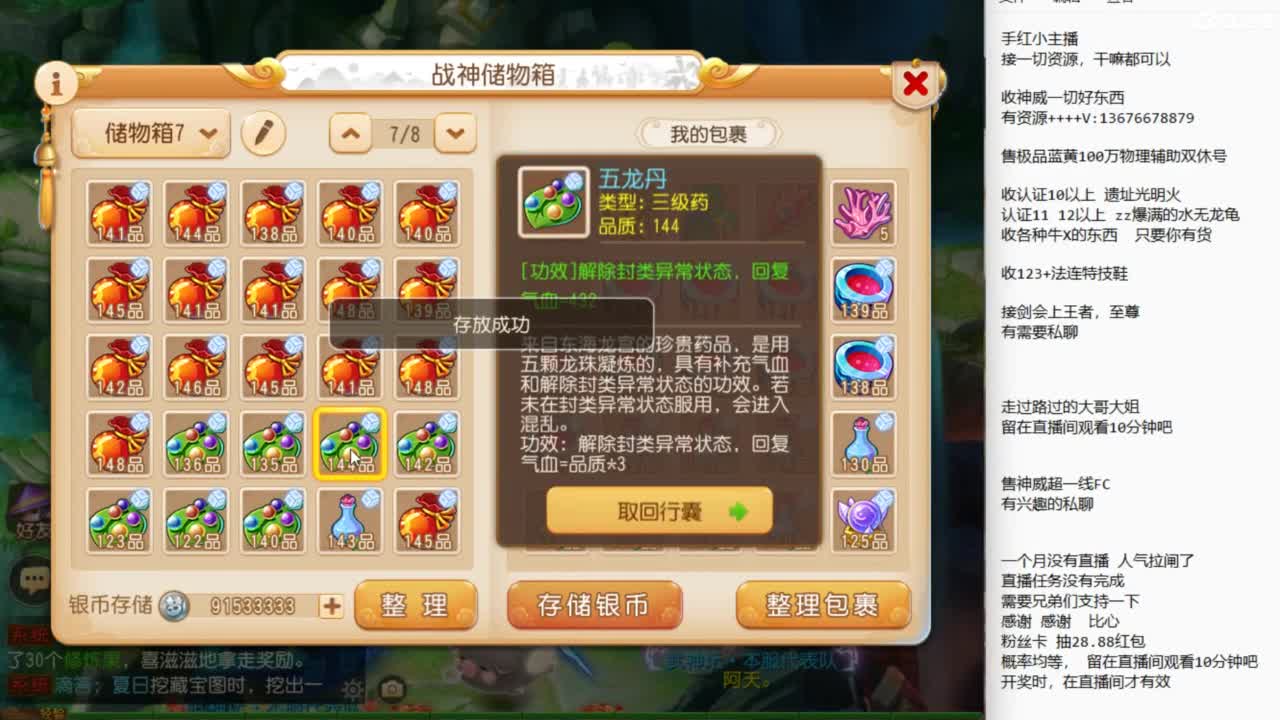 看巅峰赛预选赛咯~~~ 第1段