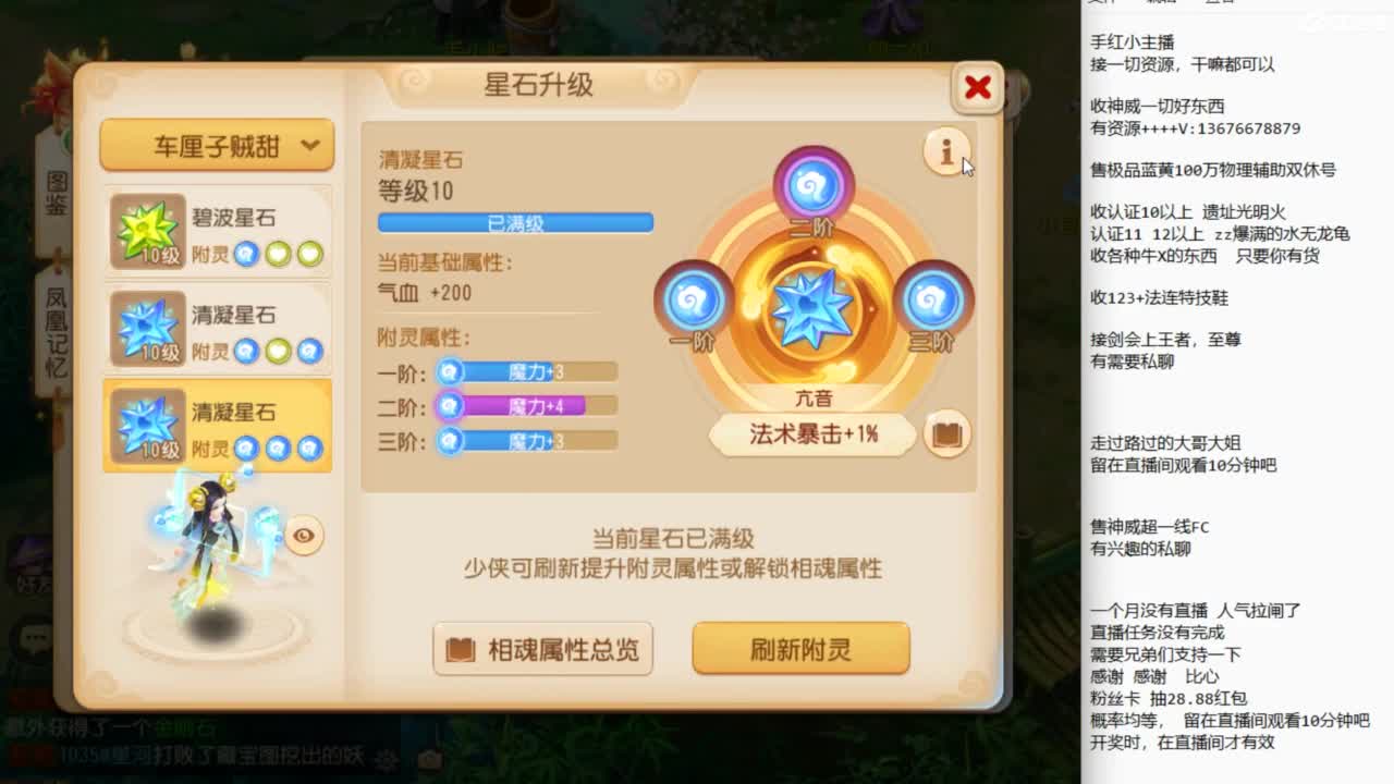 看巅峰赛预选赛咯~~~ 第3段