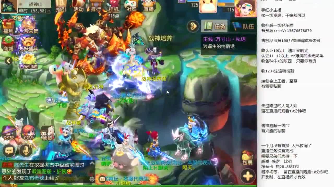 看巅峰赛预选赛咯~~~ 第5段