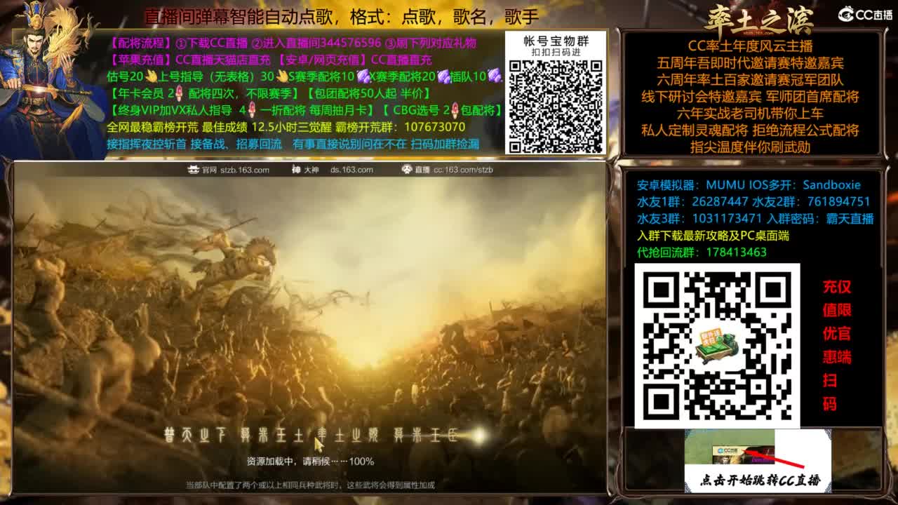 配将开荒指挥打宝一条龙 第7段