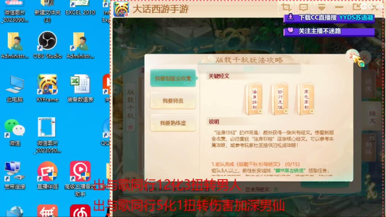 专业估号找号推号