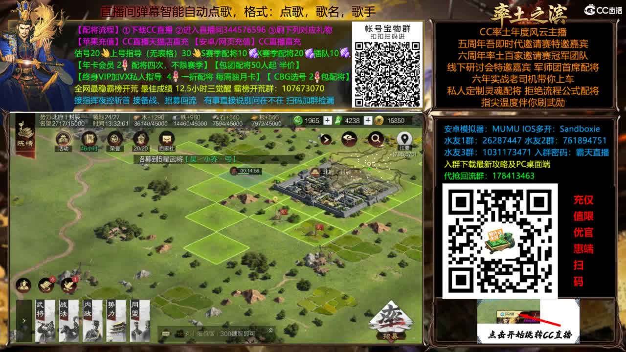 配将开荒指挥打宝一条龙 第10段