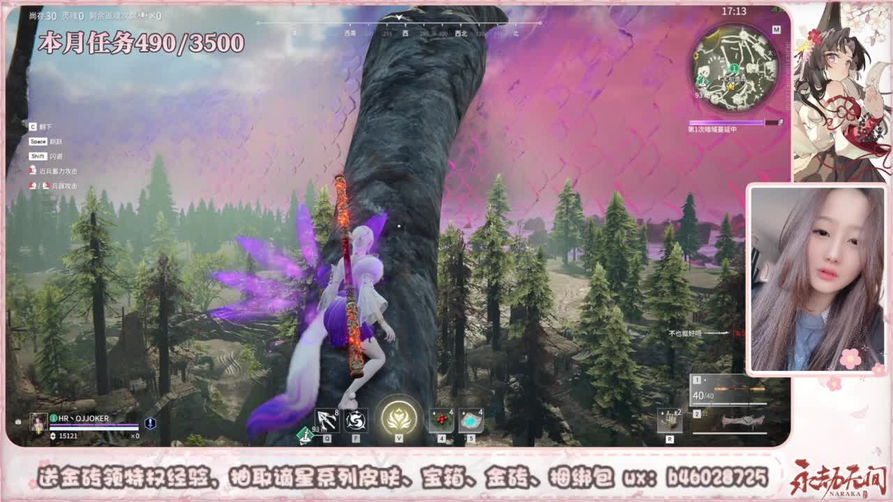 共振联赛 接任务 第1段