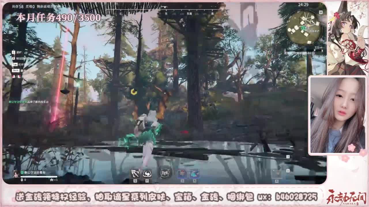 共振联赛 接任务 第2段