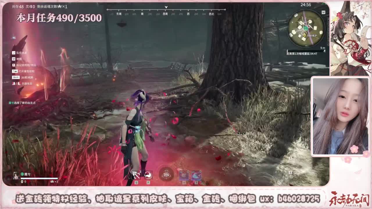 共振联赛 接任务 第3段