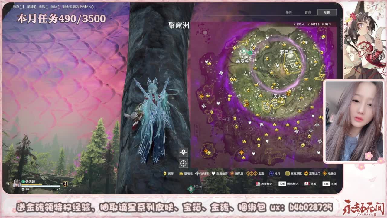 共振联赛 接任务 第4段