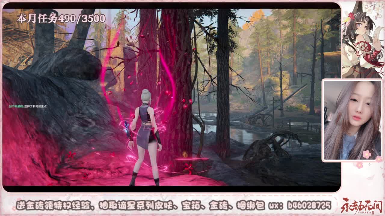 共振联赛 接任务 第5段