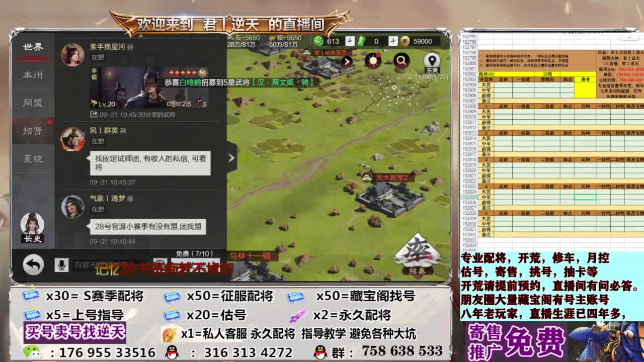 配将开荒修车答疑 第3段