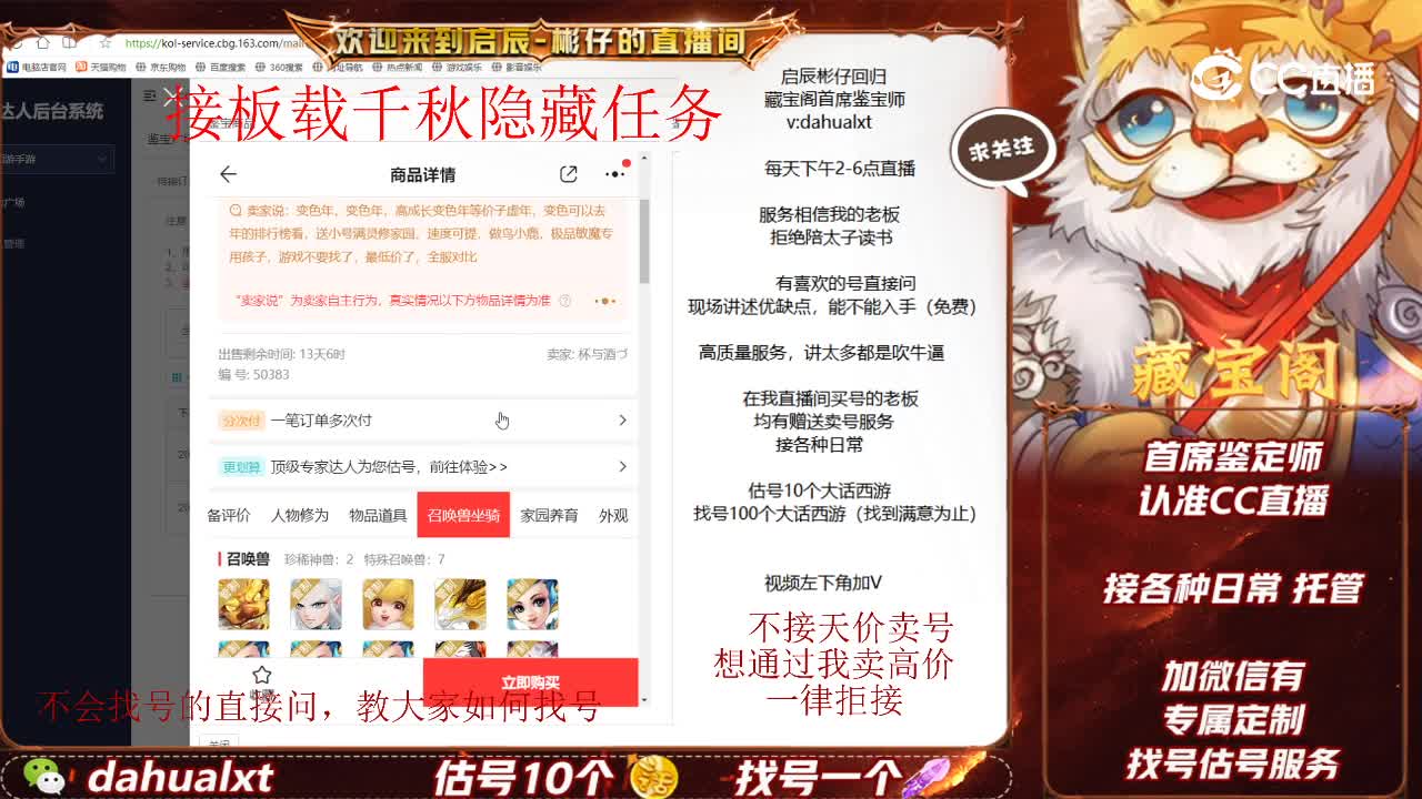 太上男魔