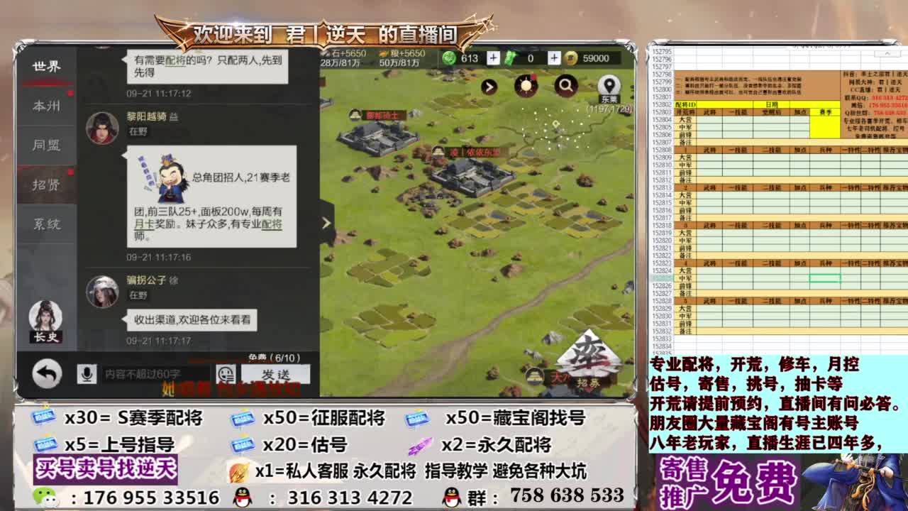 配将开荒修车答疑 第4段