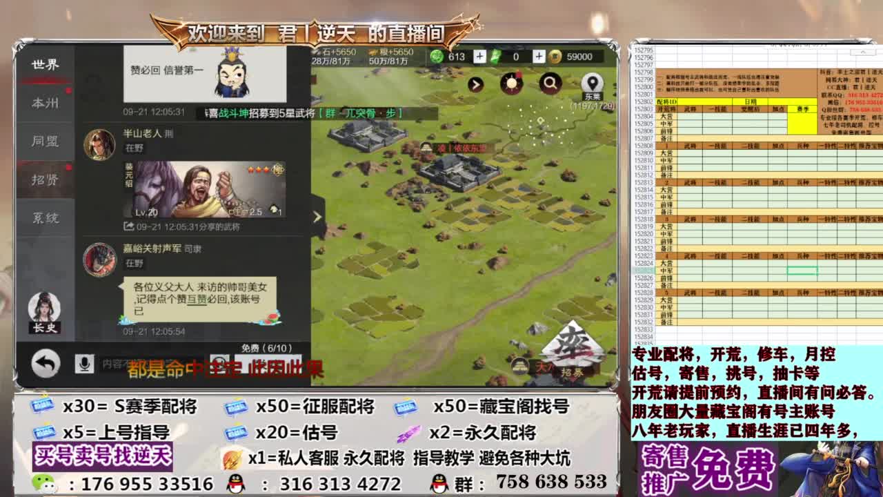 配将开荒修车答疑 第6段