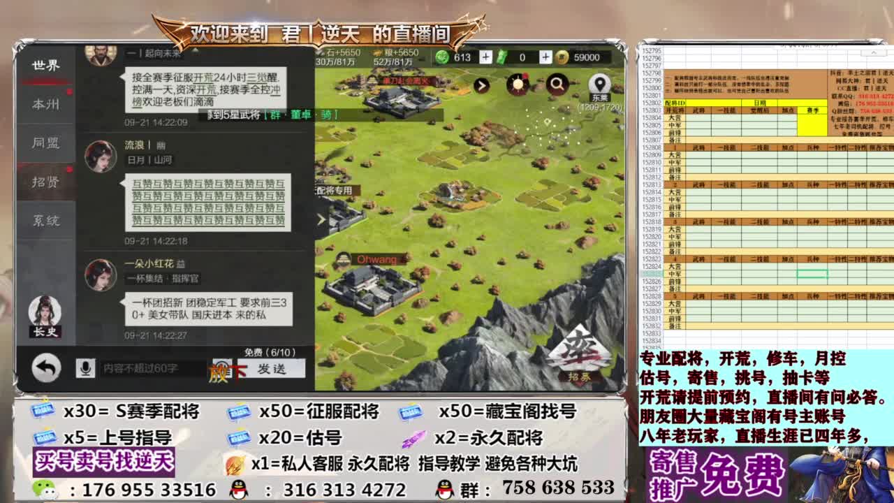 配将开荒修车答疑 第10段