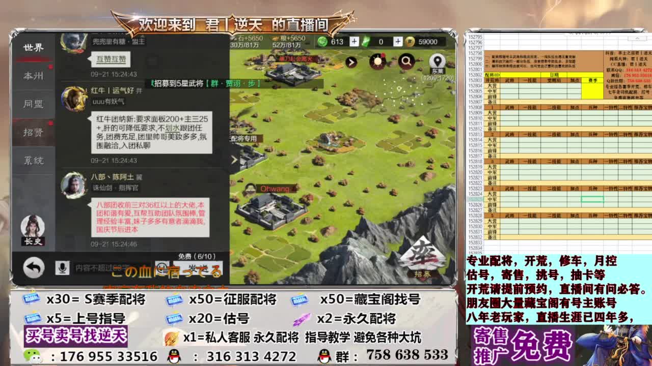 配将开荒修车答疑 第12段