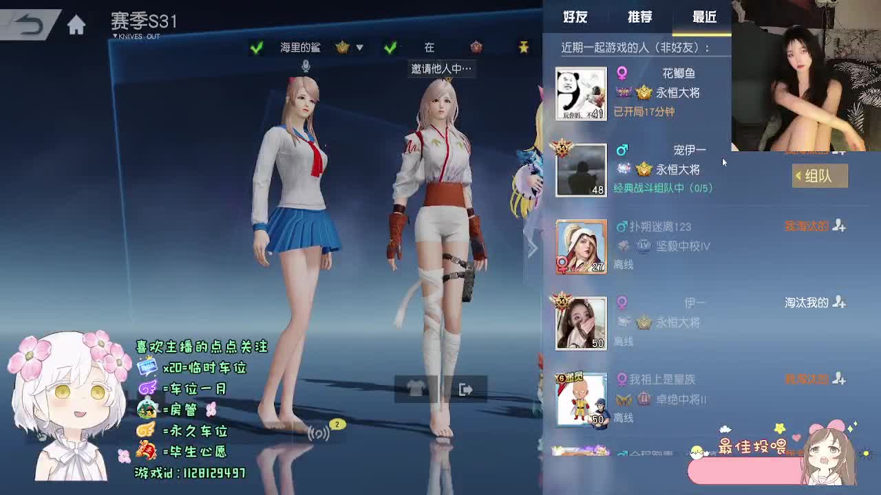 好 第3段