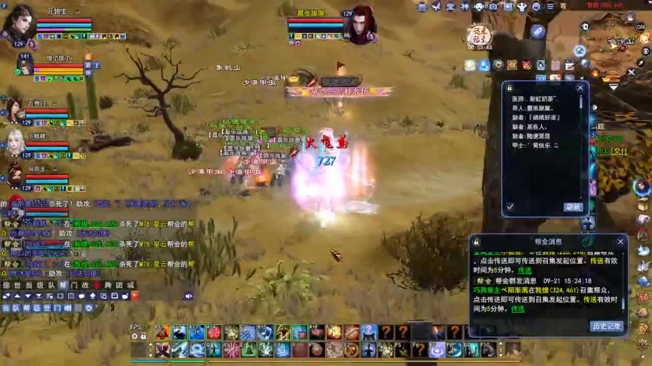 断桥雪敦煌激情！专业看号估号 第2段