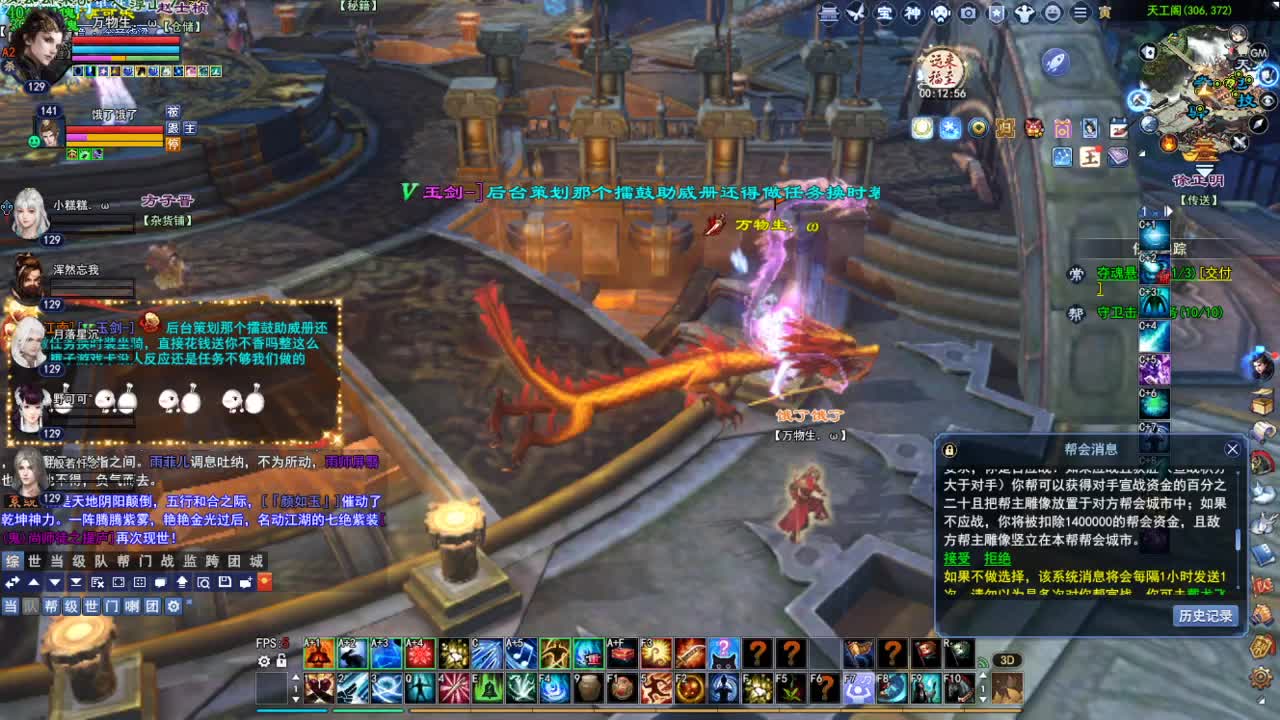 断桥雪敦煌激情！专业看号估号 第3段