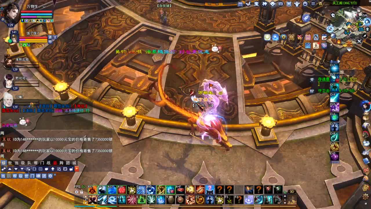 断桥雪敦煌激情！专业看号估号 第4段