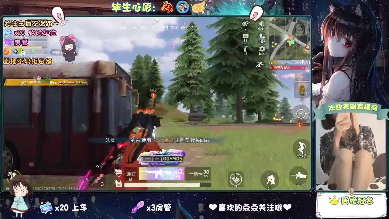 是心动吖 第1段