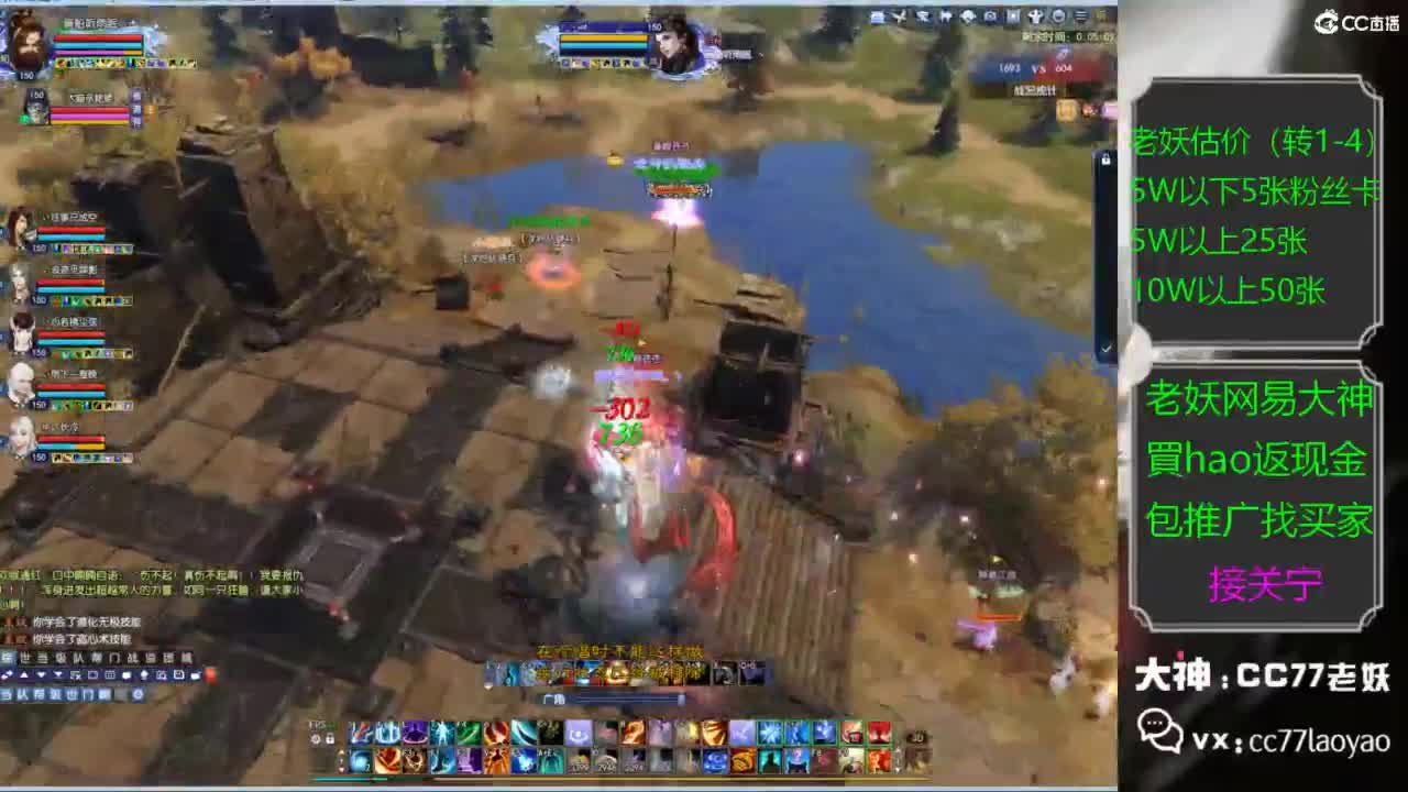 老妖又找到性价比号啦 第2段