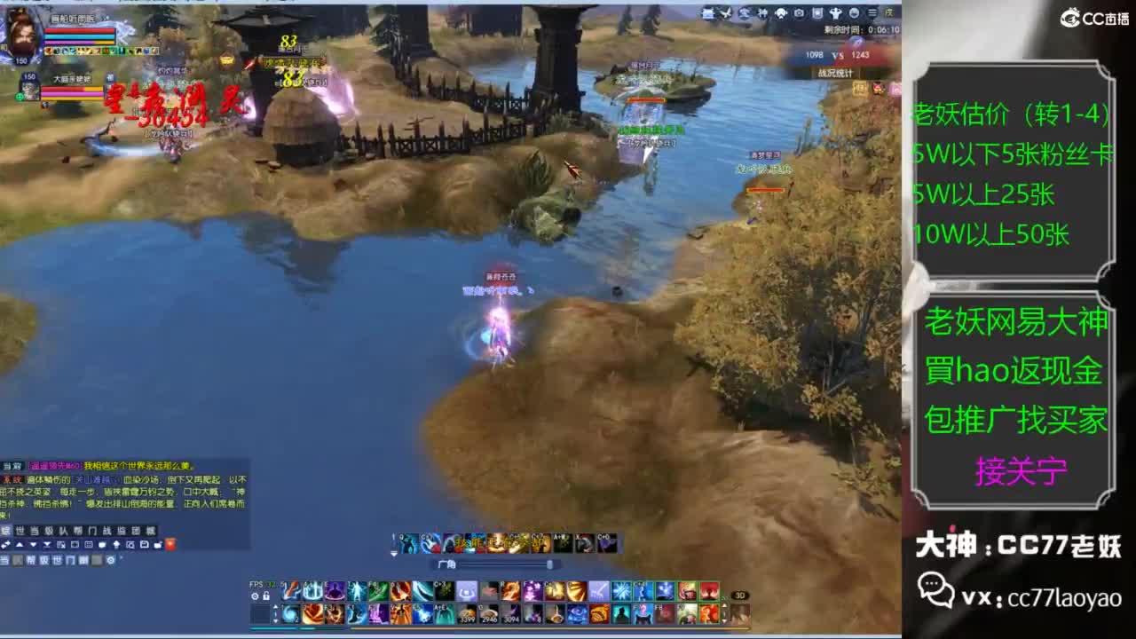 老妖又找到性价比号啦 第3段