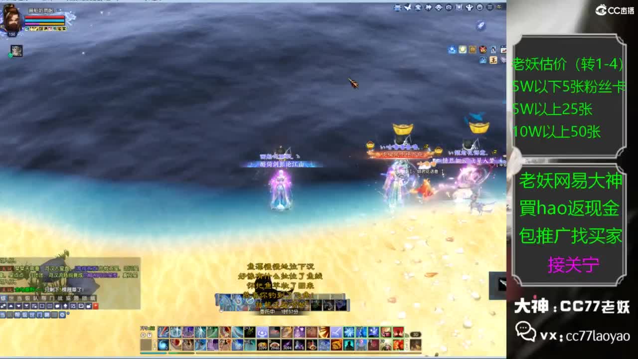 老妖又找到性价比号啦 第5段