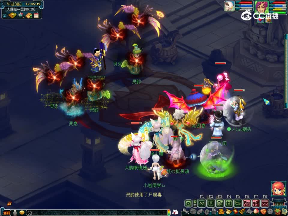 第四场