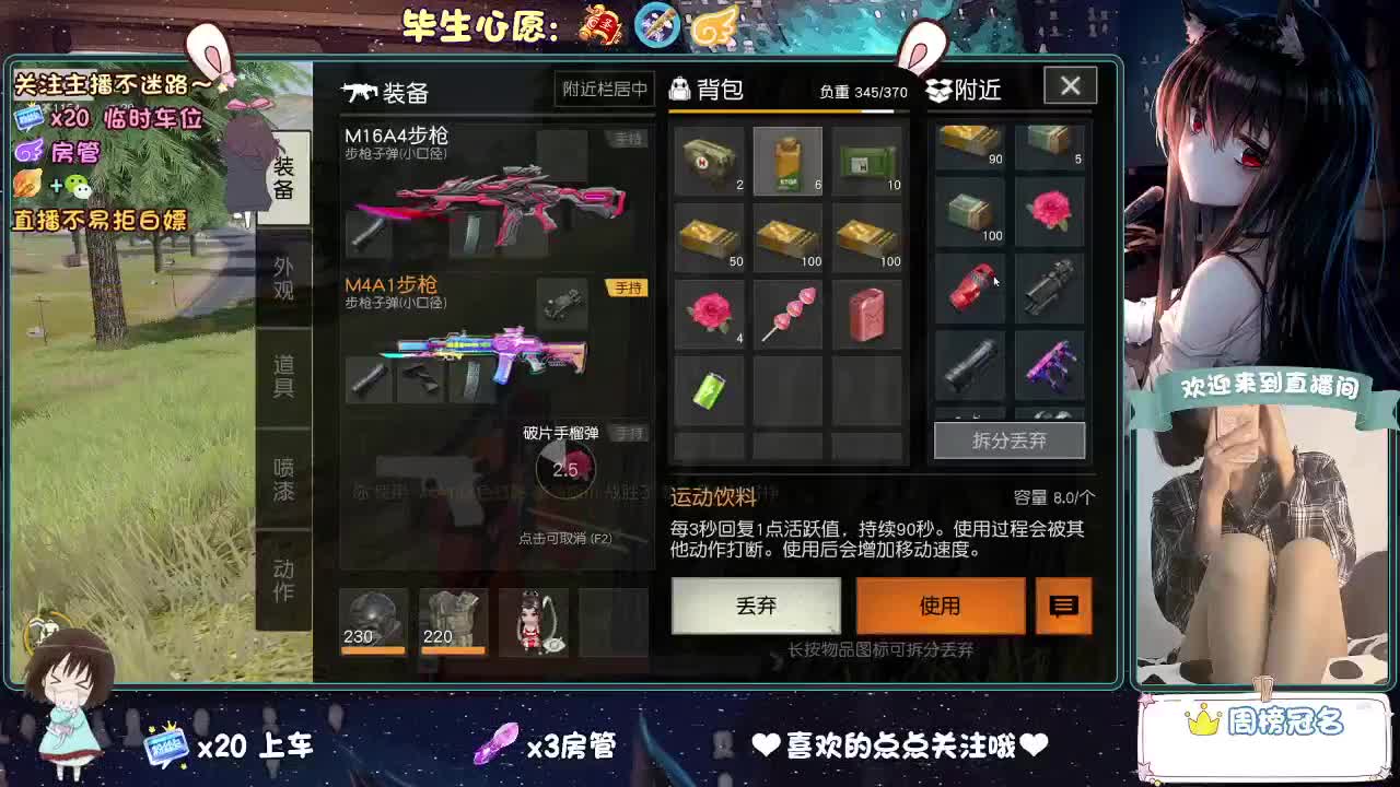 是心动吖 第2段