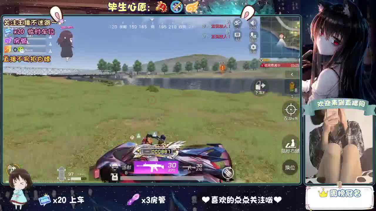 是心动吖 第4段