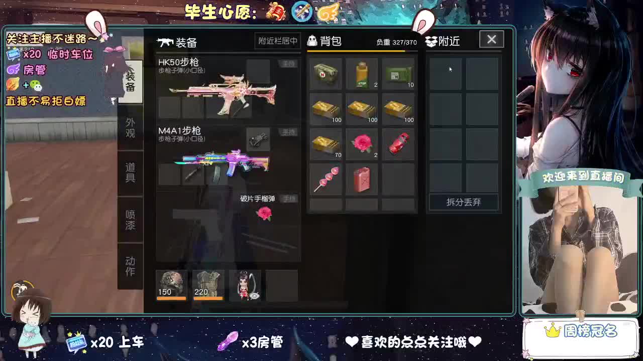 是心动吖 第5段