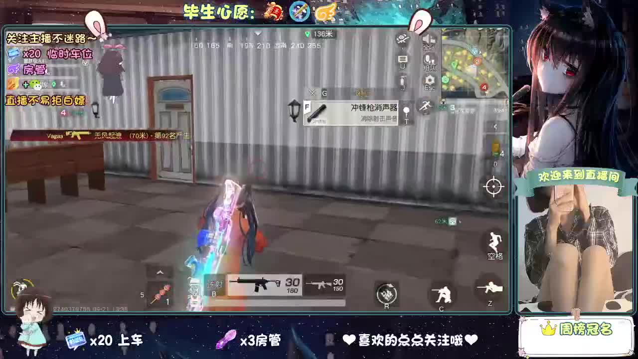 是心动吖 第8段