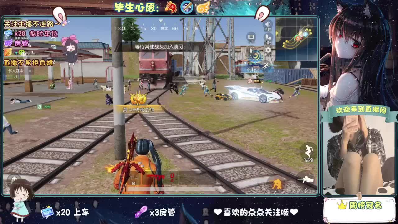 是心动吖 第11段