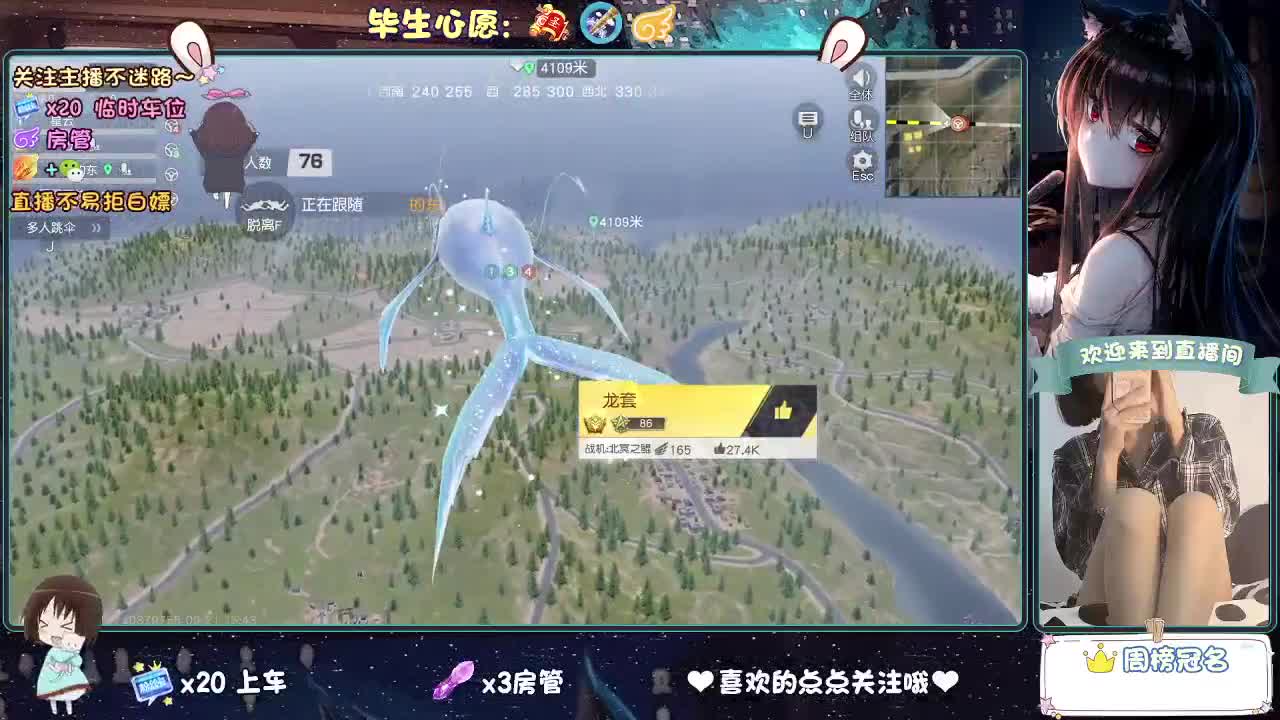 是心动吖 第12段