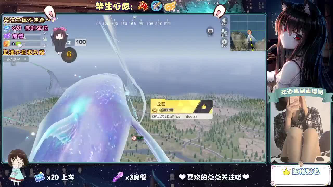 是心动吖 第13段