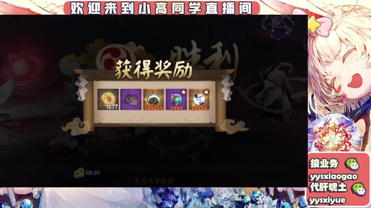 周年庆999dd 第1段