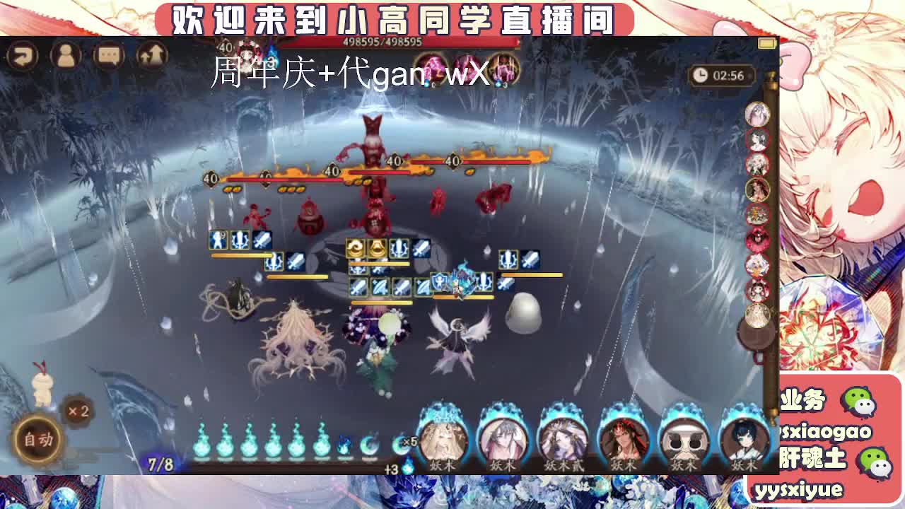 周年庆999dd 第2段